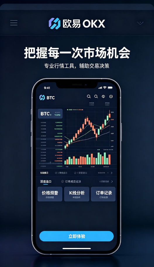我的真实体验：用了半年 下载欧交易所最新app 之后想说的几句话